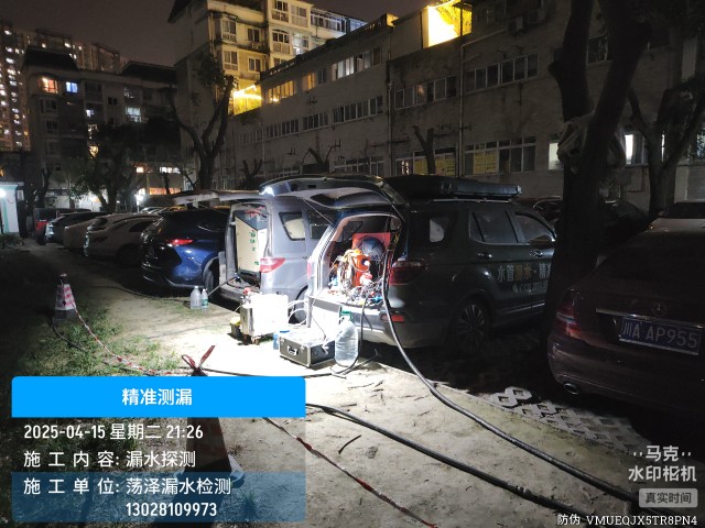 耿马傣族佤族自治县消防水管漏水检测维修公司电话